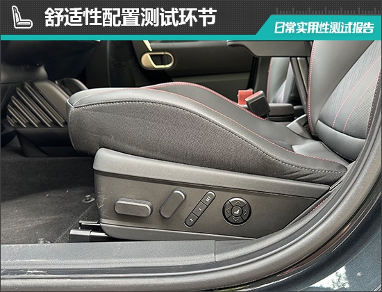 电动MINIACEMAN日常实用性测试报告(图4)