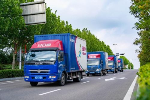日日顺供应链入选商务部《数智供应链案例集》“十大典型案例”(图3)