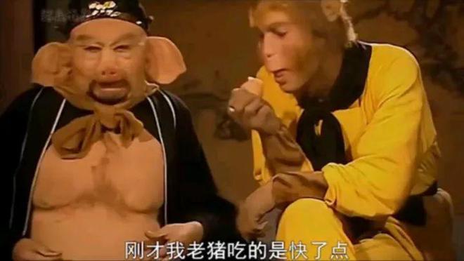 悟空八戒当年在五庄观偷吃的人参果现在居然……