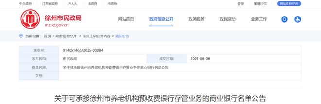 辣汤早新闻｜优秀！徐州团队获奖(图3)
