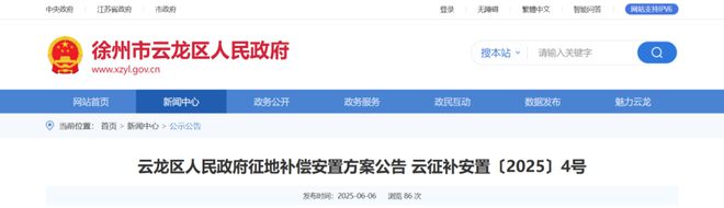 辣汤早新闻｜优秀！徐州团队获奖(图8)