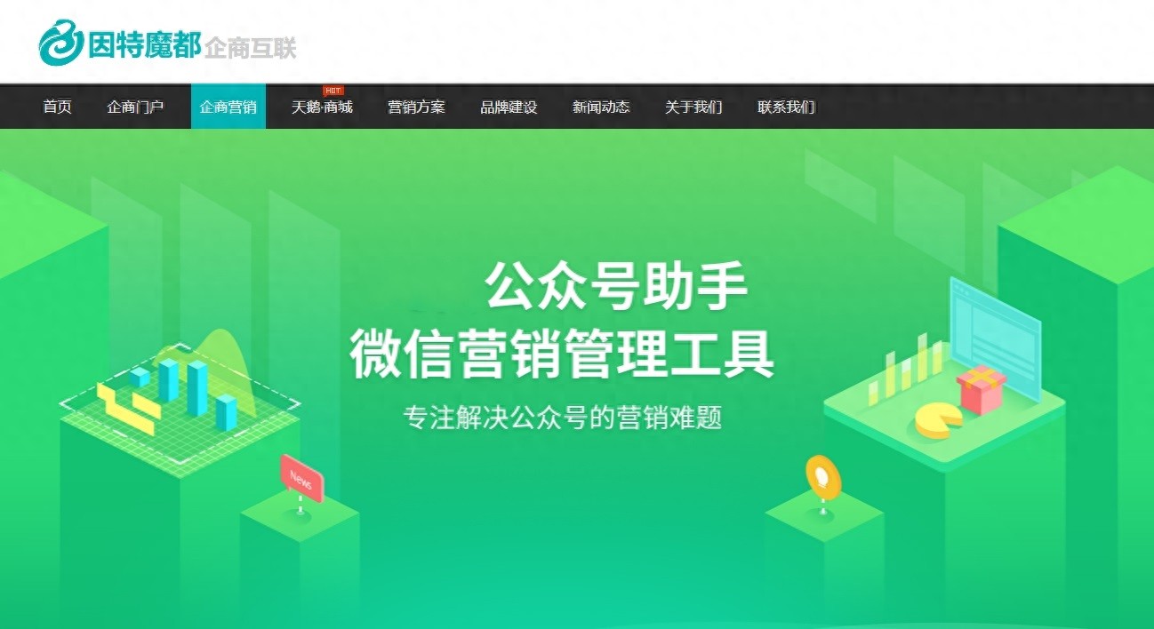 PC网站建设未来趋势：市场需求与技术发展分析