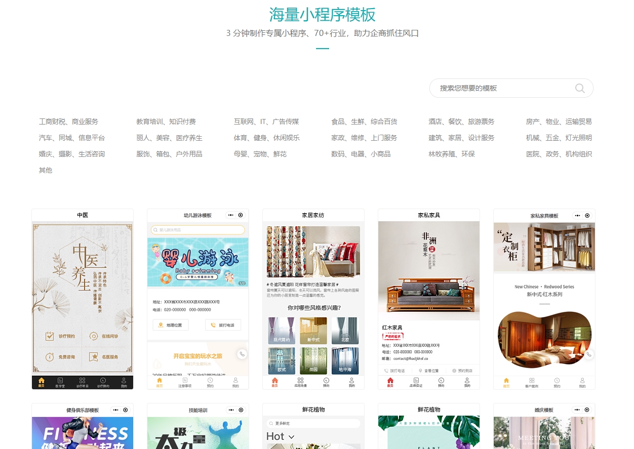 PC网站建设未来趋势：市场需求与技术发展分析(图2)