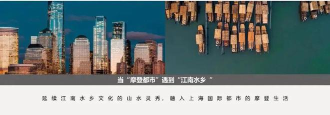 【最新】聚焦华发虹桥四季售楼处发布：打造品质生活！(图3)