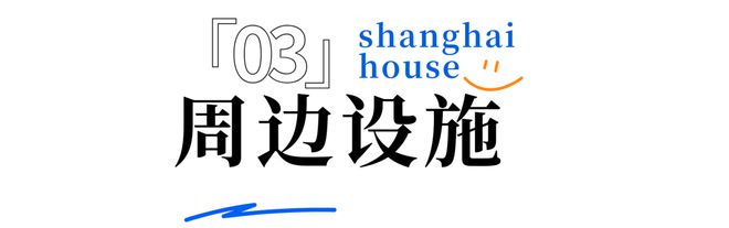 【最新】聚焦华发虹桥四季售楼处发布：打造品质生活！(图10)
