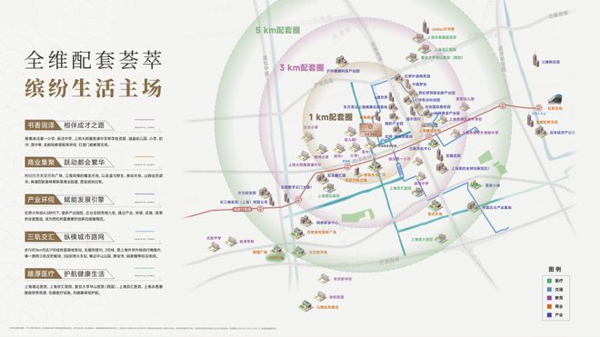 【最新】聚焦华发虹桥四季售楼处发布：打造品质生活！(图15)