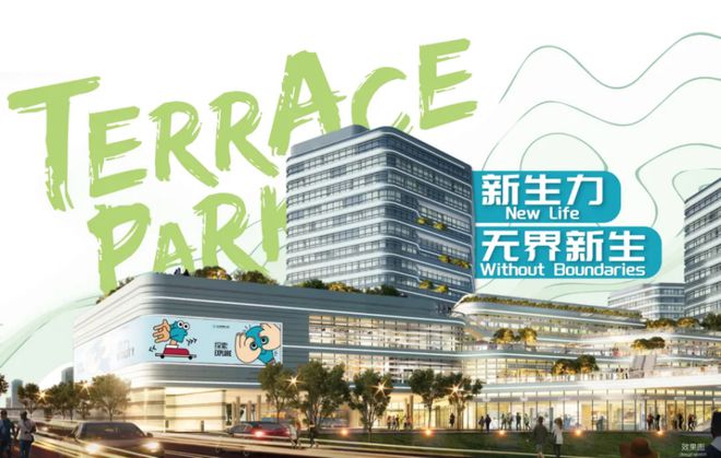 【最新】聚焦华发虹桥四季售楼处发布：打造品质生活！(图20)