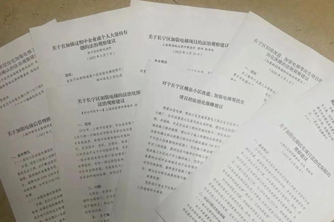 全市首批基层治理软法指引发布长宁榜上有名！(图3)