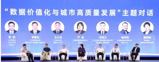 2025数字城市论坛：联想城市超级智能体展现AI驱动治理新范式