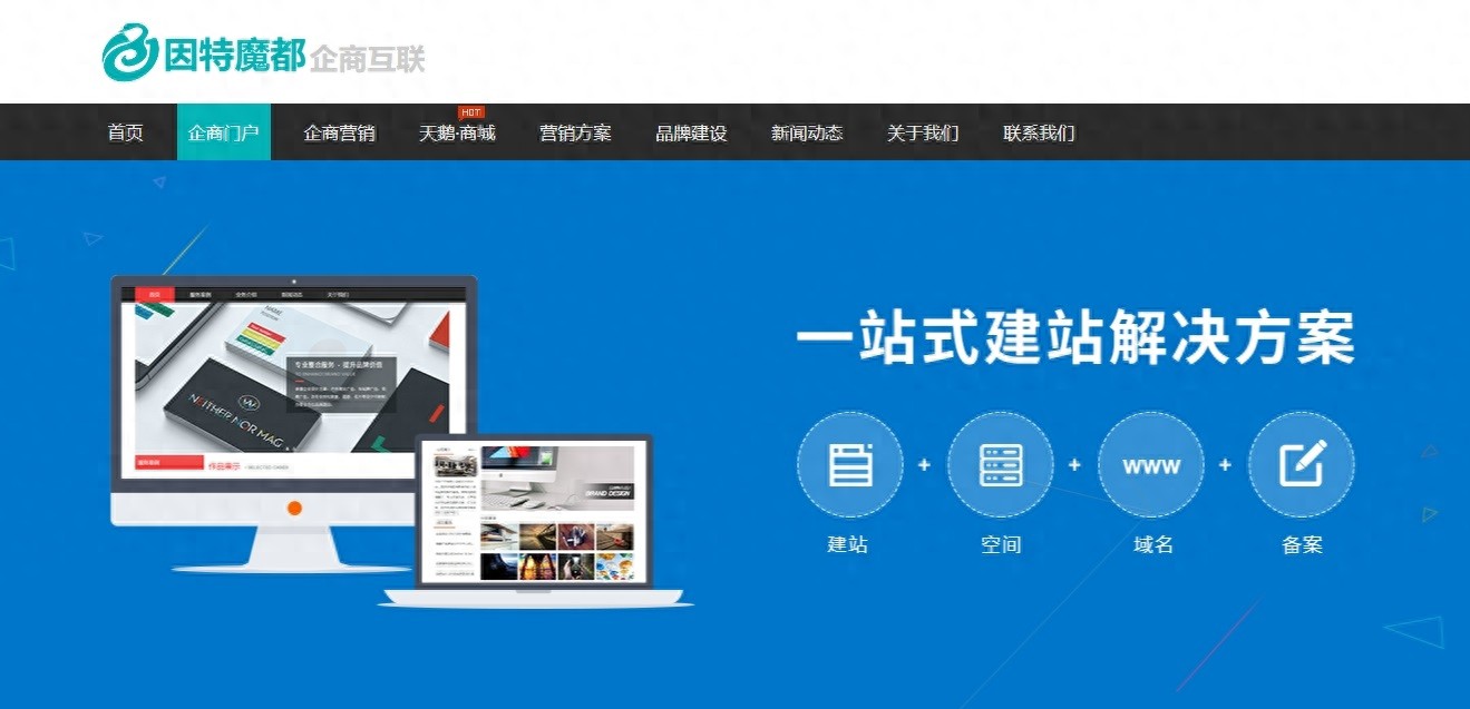 网站建设公司经营难易度分析：市场需求与技术门槛