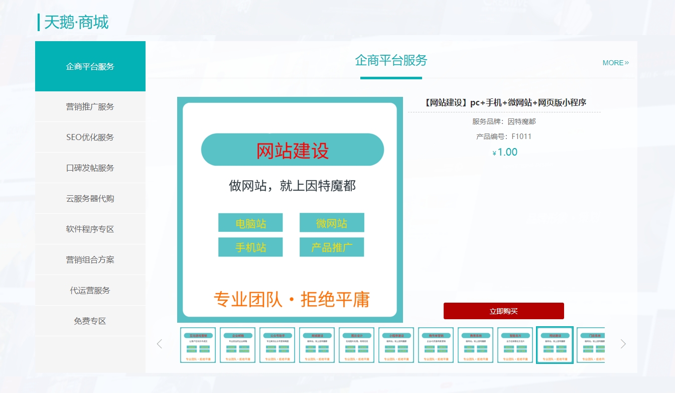 网站建设公司经营难易度分析：市场需求与技术门槛(图2)