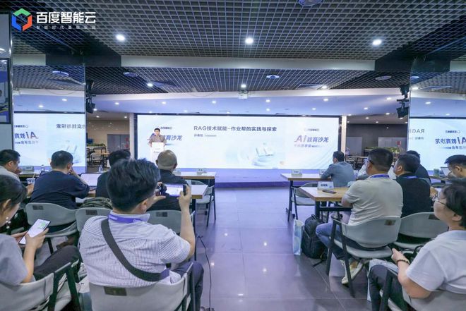 教育AI正逼近临界点？(图4)
