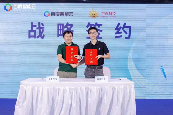 教育AI正逼近临界点？(图6)