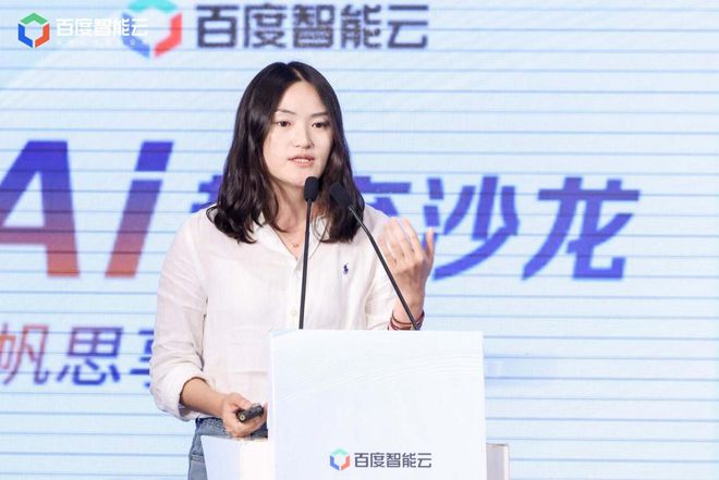 教育AI正逼近临界点？(图5)