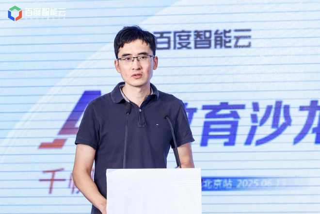 教育AI正逼近临界点？(图3)