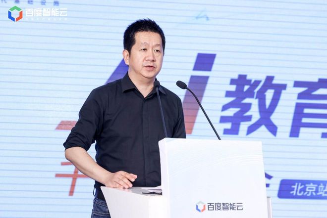 教育AI正逼近临界点？(图2)