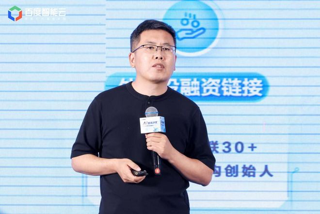 教育AI正逼近临界点？(图8)