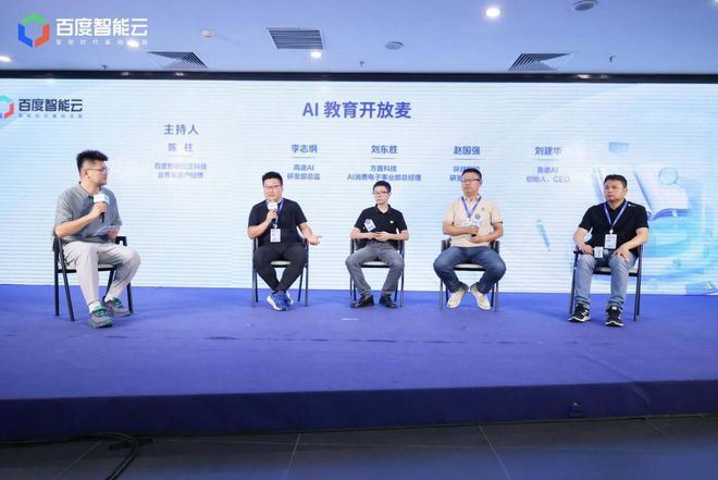 教育AI正逼近临界点？(图9)