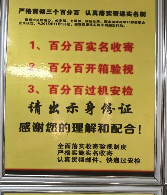 警方严打涉电诈寄递引流犯罪公安部督办广西“11·11”专案抓获多名行业“内鬼”(图4)