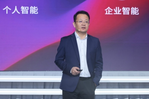 联想戴炜：从支撑向赋能让AI真正成为创新生产力
