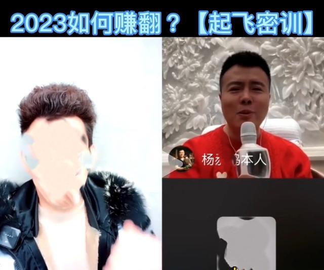 “成功学大师”一审判无期：虚构成功案例鼓吹快速致富诈骗超3亿(图3)
