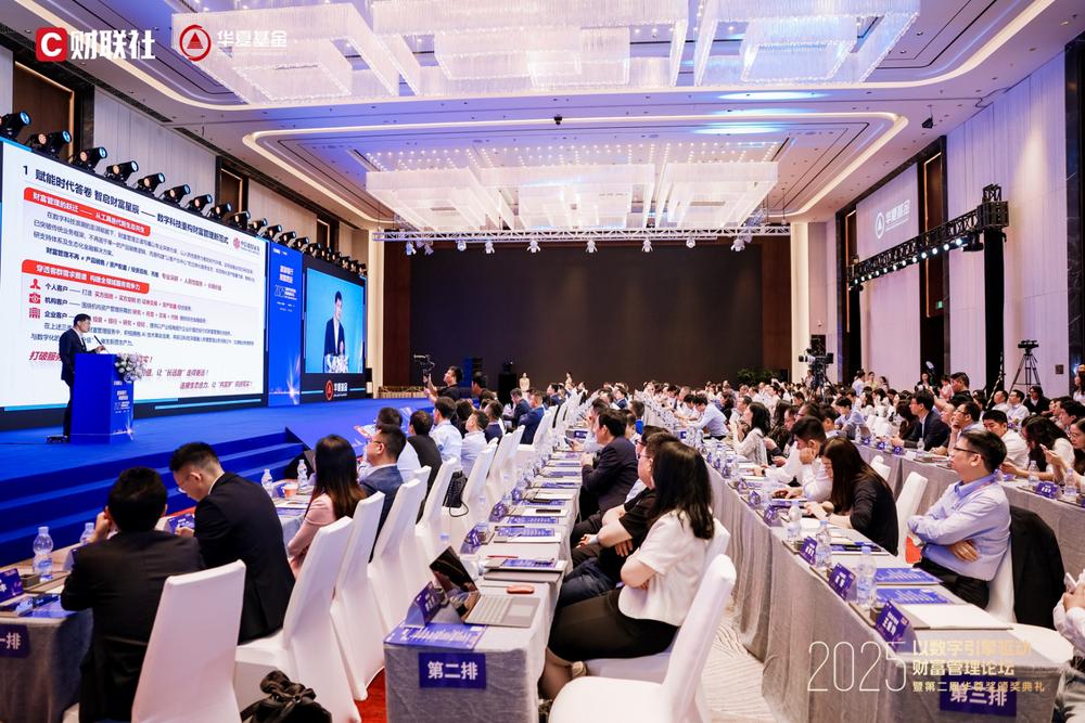 中信建投执委王广学：数字引擎驱动探寻财富管理长期价值路径(图2)