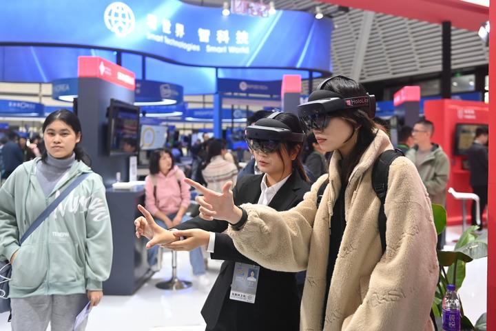 多项新技术亮相2024年世界互联网大会乌镇峰会(图2)