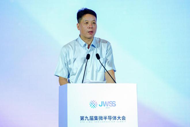 深度探讨AI与半导体产业新机遇首届集微投资峰会圆满落幕