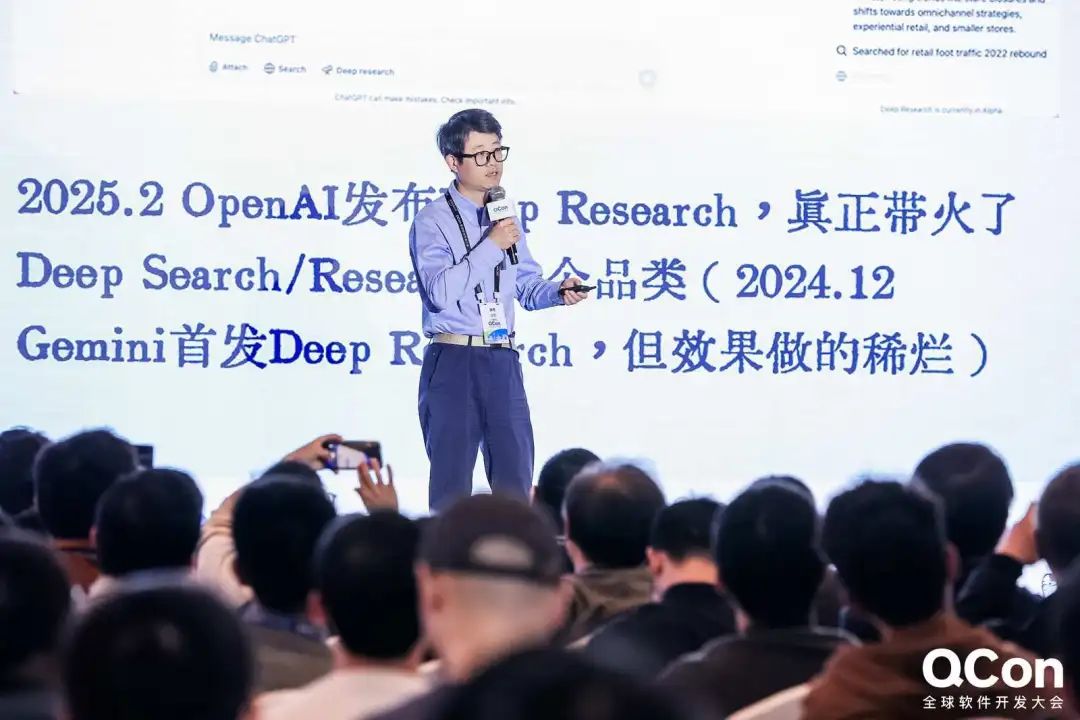 六大趋势、140+专家深度输出(图4)