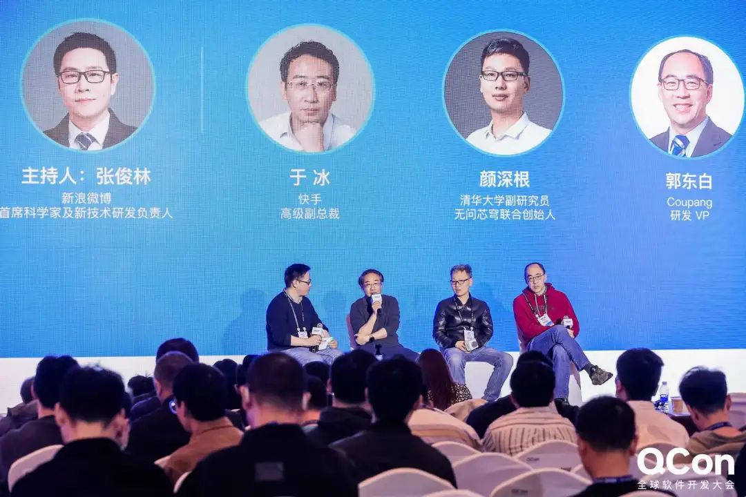 六大趋势、140+专家深度输出(图6)