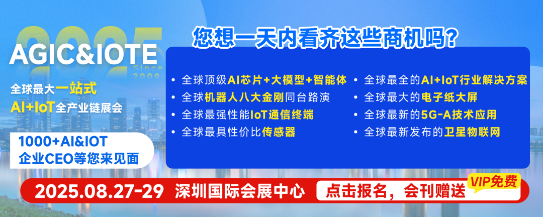两家国产芯企冲刺科创板蓝牙业务均为看点！(图7)