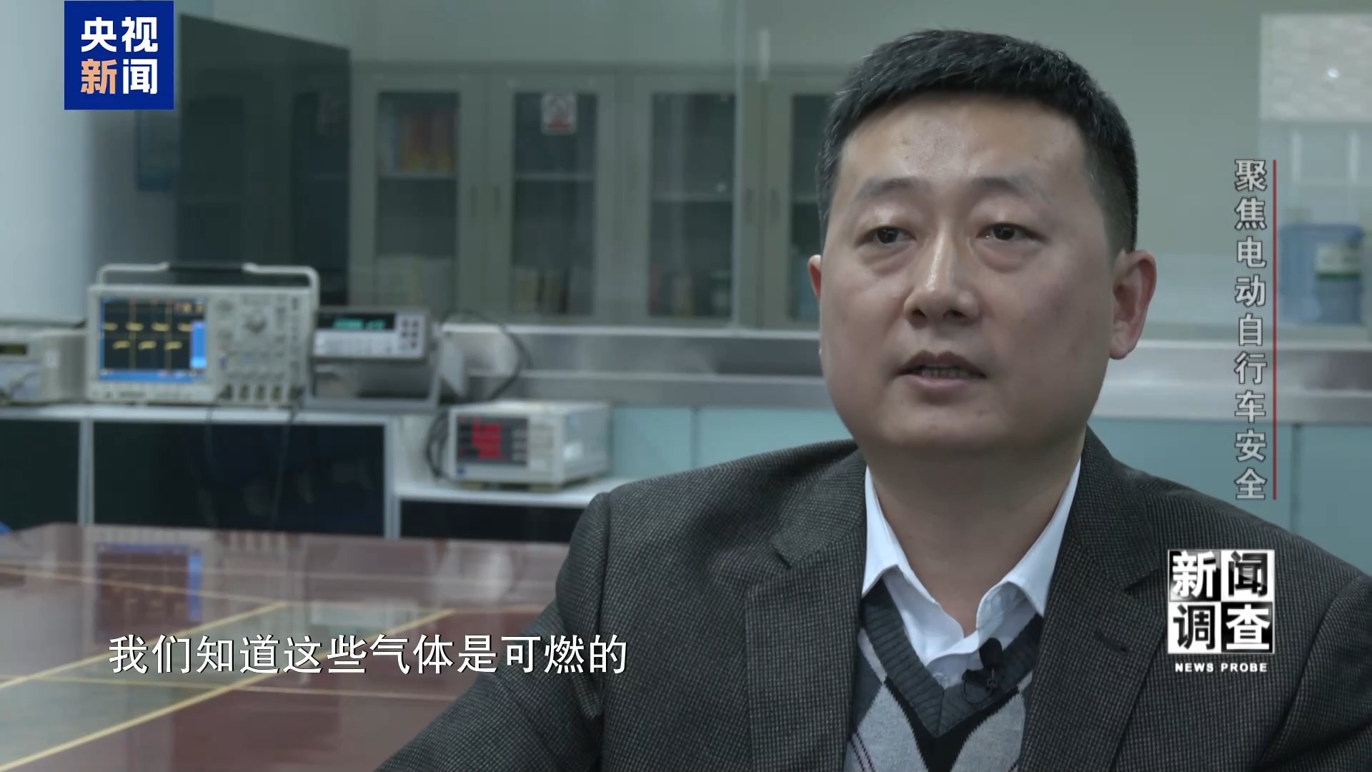 治理电池、打击改装！电动自行车全链条安全加码(图2)