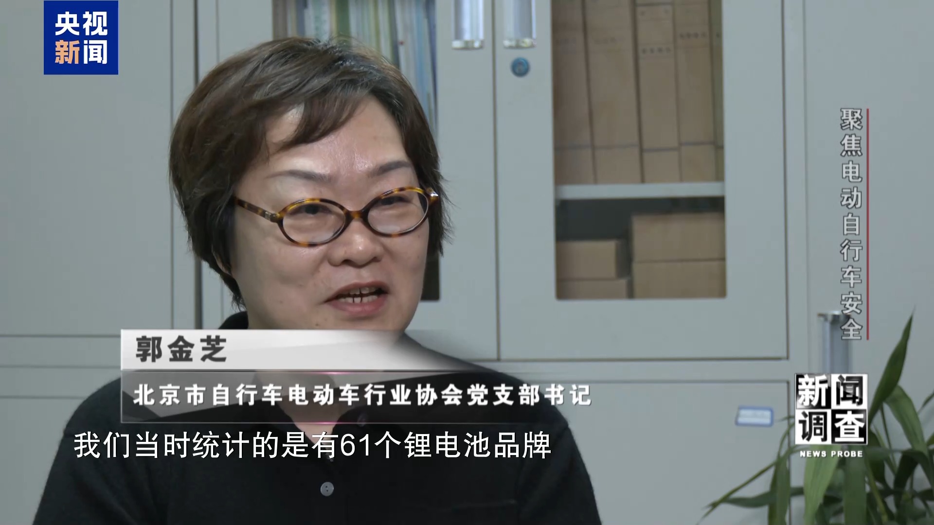 治理电池、打击改装！电动自行车全链条安全加码(图5)