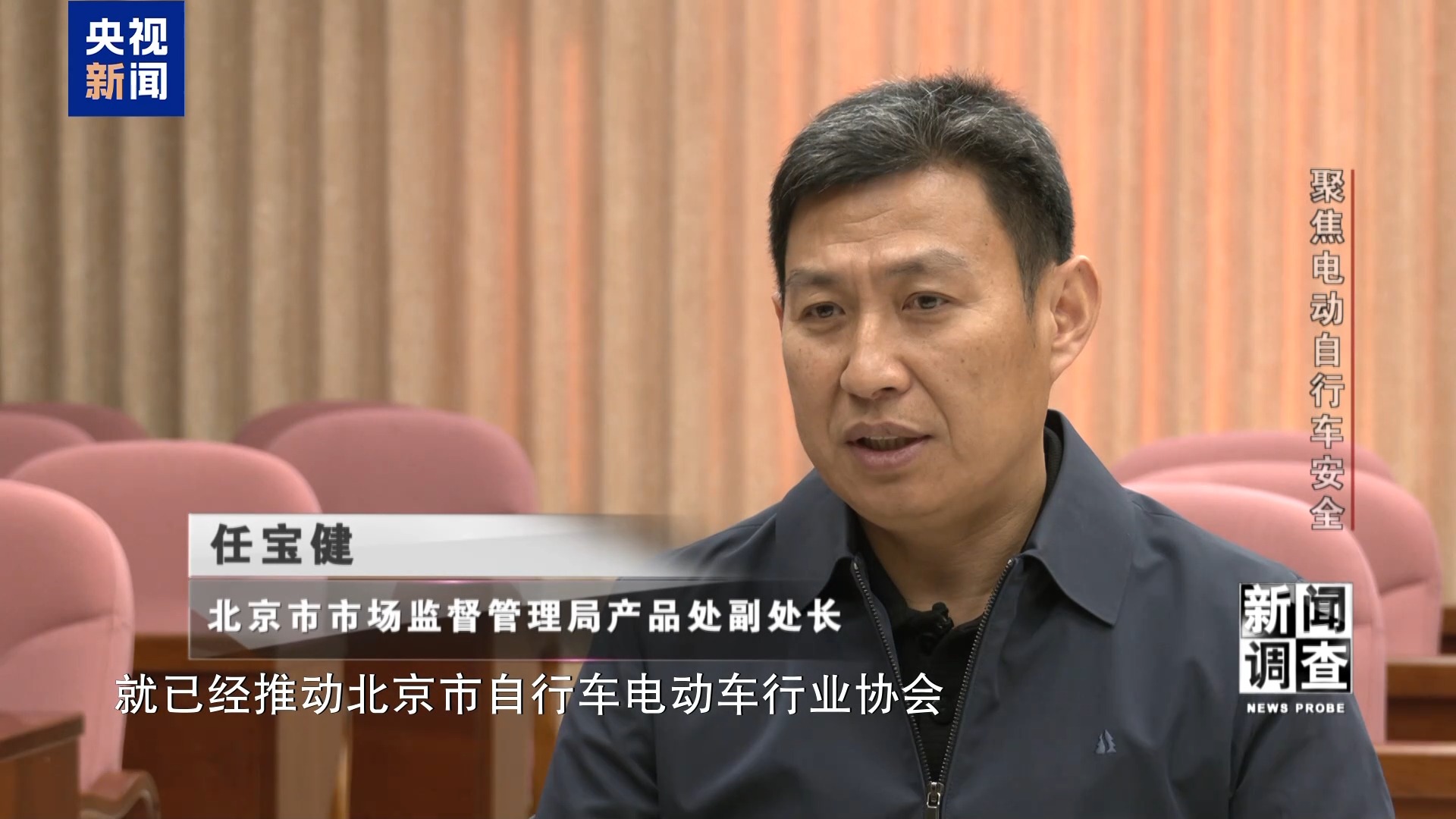 治理电池、打击改装！电动自行车全链条安全加码(图7)