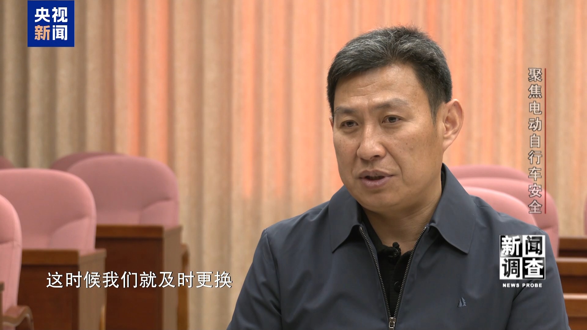 治理电池、打击改装！电动自行车全链条安全加码(图11)