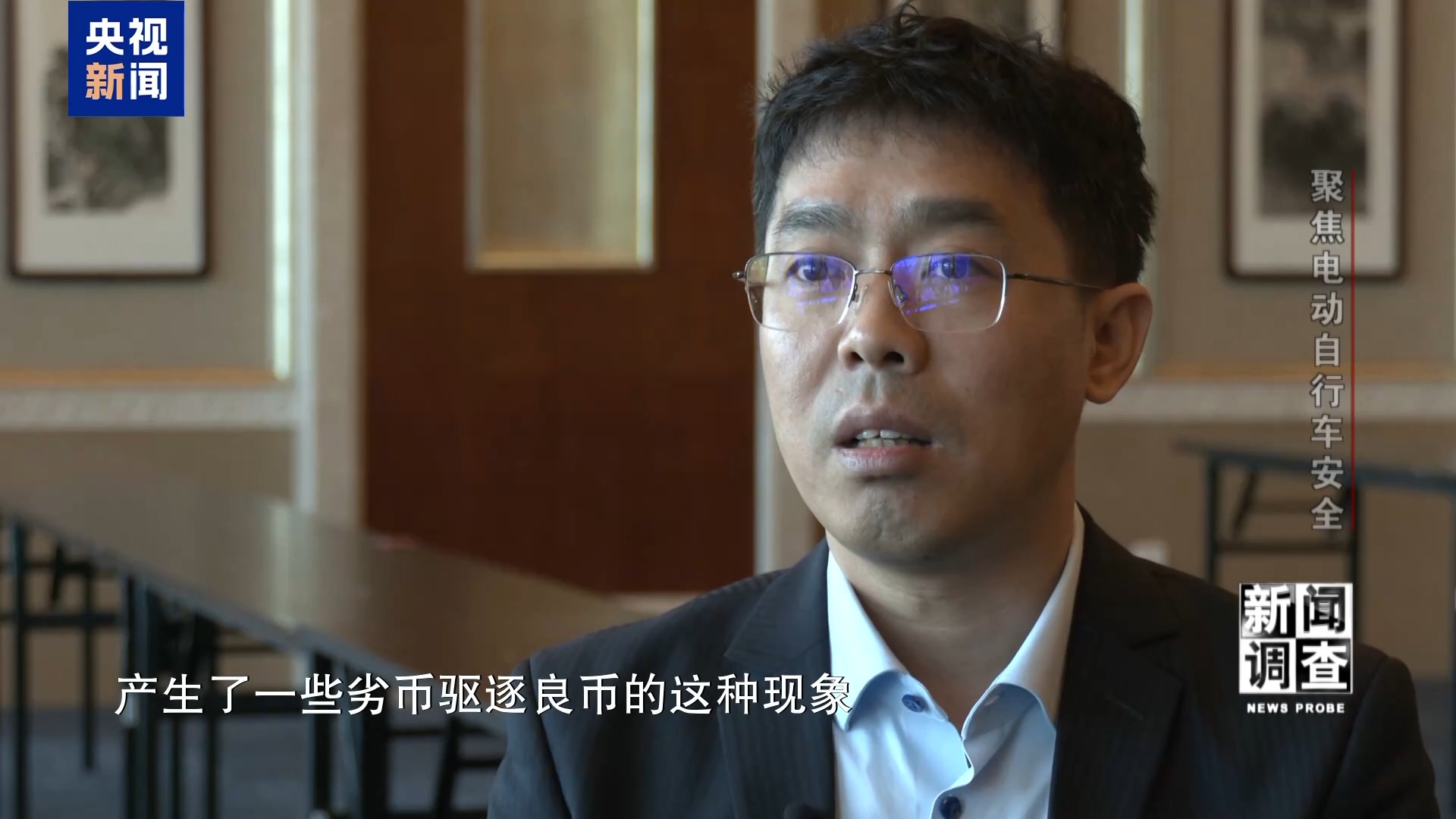 治理电池、打击改装！电动自行车全链条安全加码(图13)