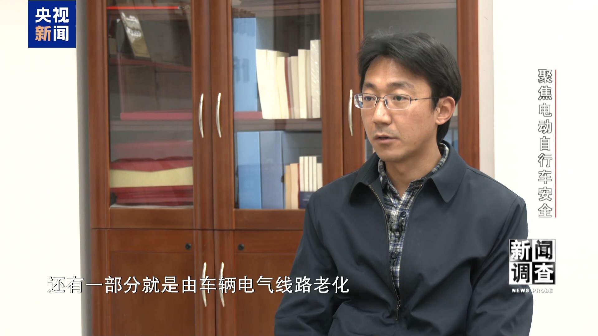 治理电池、打击改装！电动自行车全链条安全加码(图18)