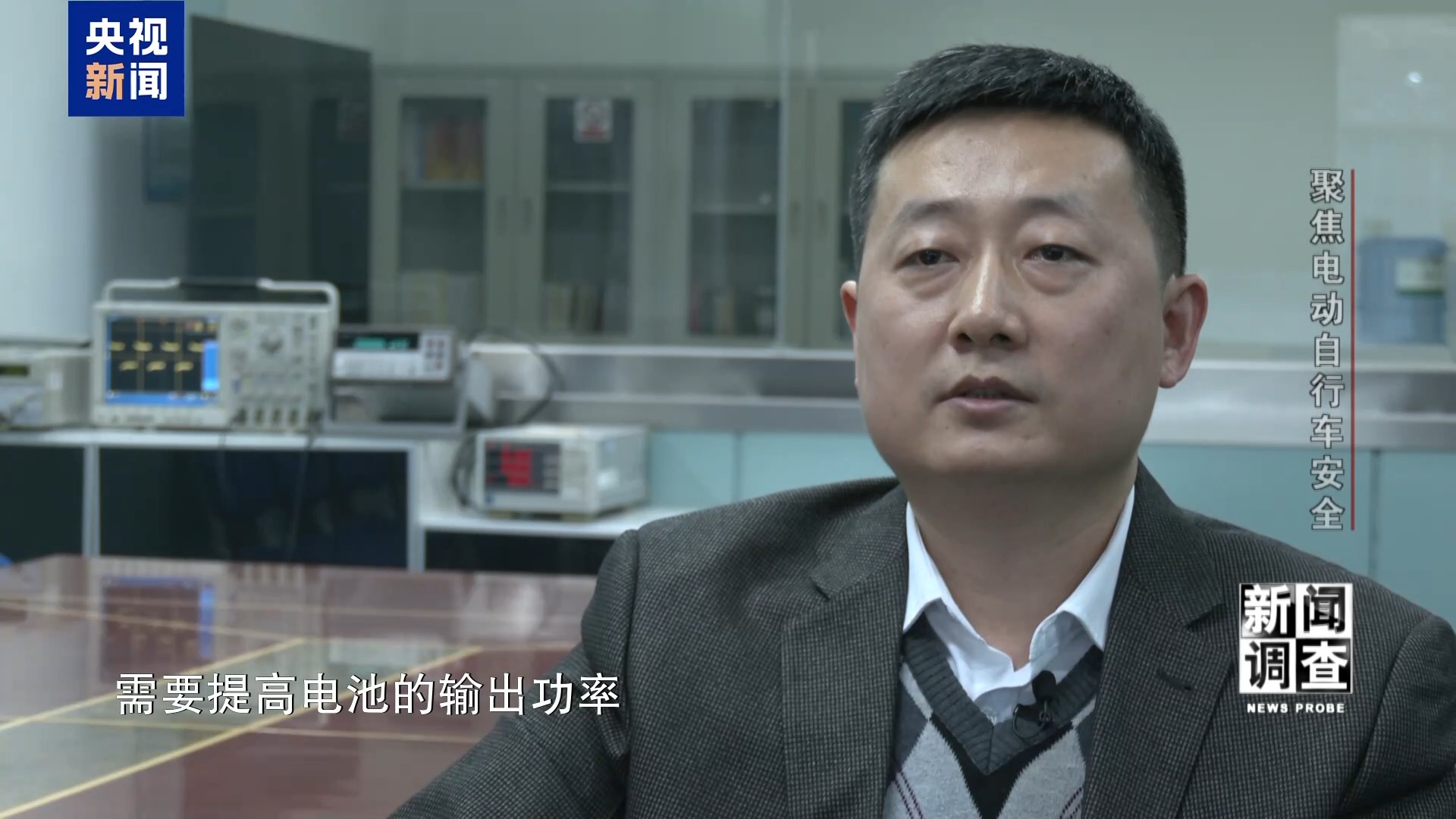 治理电池、打击改装！电动自行车全链条安全加码(图20)
