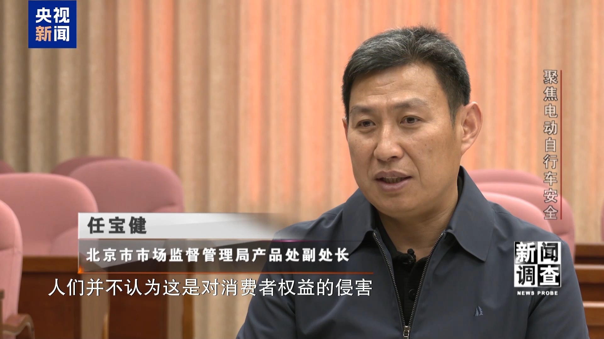 治理电池、打击改装！电动自行车全链条安全加码(图22)
