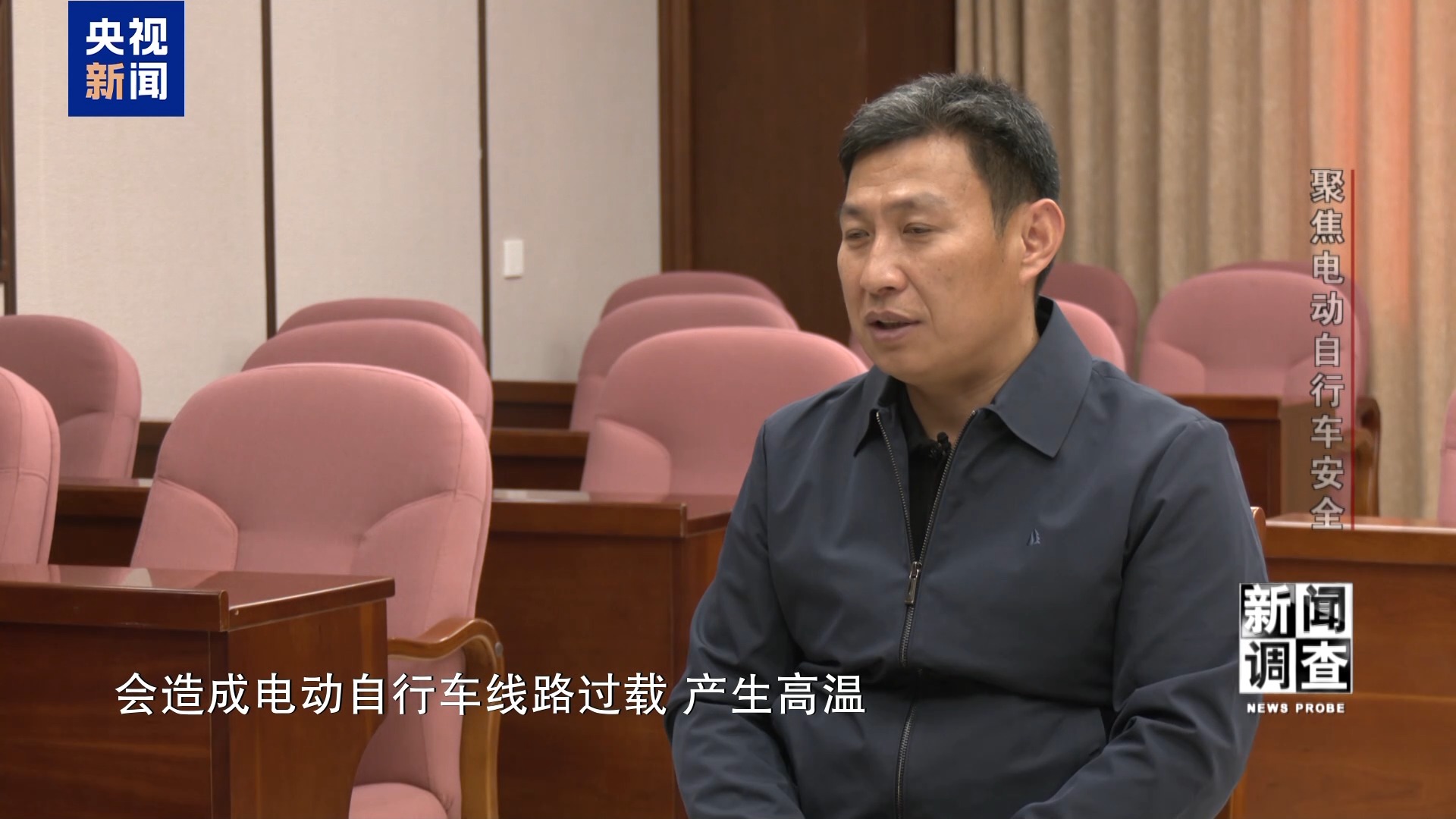治理电池、打击改装！电动自行车全链条安全加码(图24)