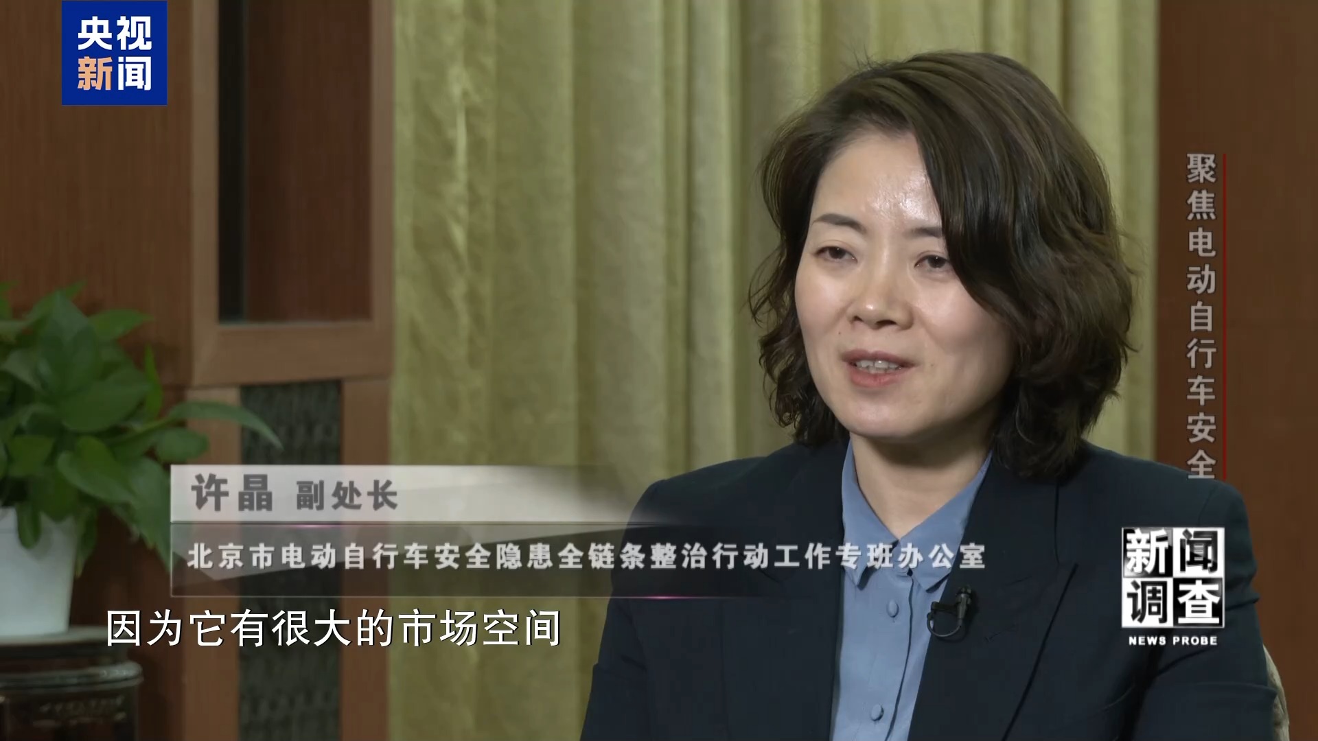 治理电池、打击改装！电动自行车全链条安全加码(图29)