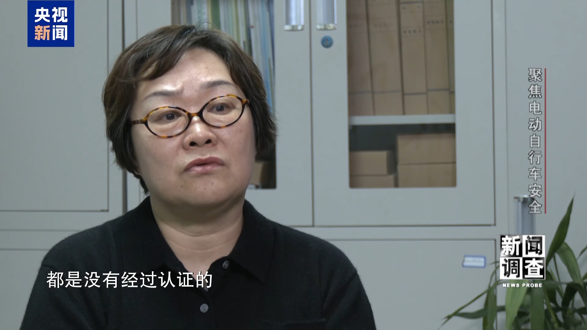 治理电池、打击改装！电动自行车全链条安全加码(图31)