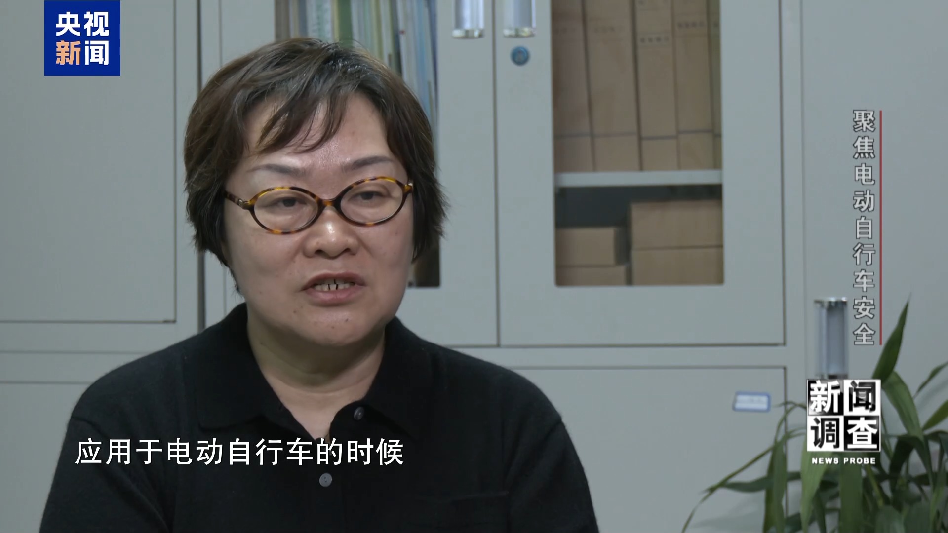 治理电池、打击改装！电动自行车全链条安全加码(图32)