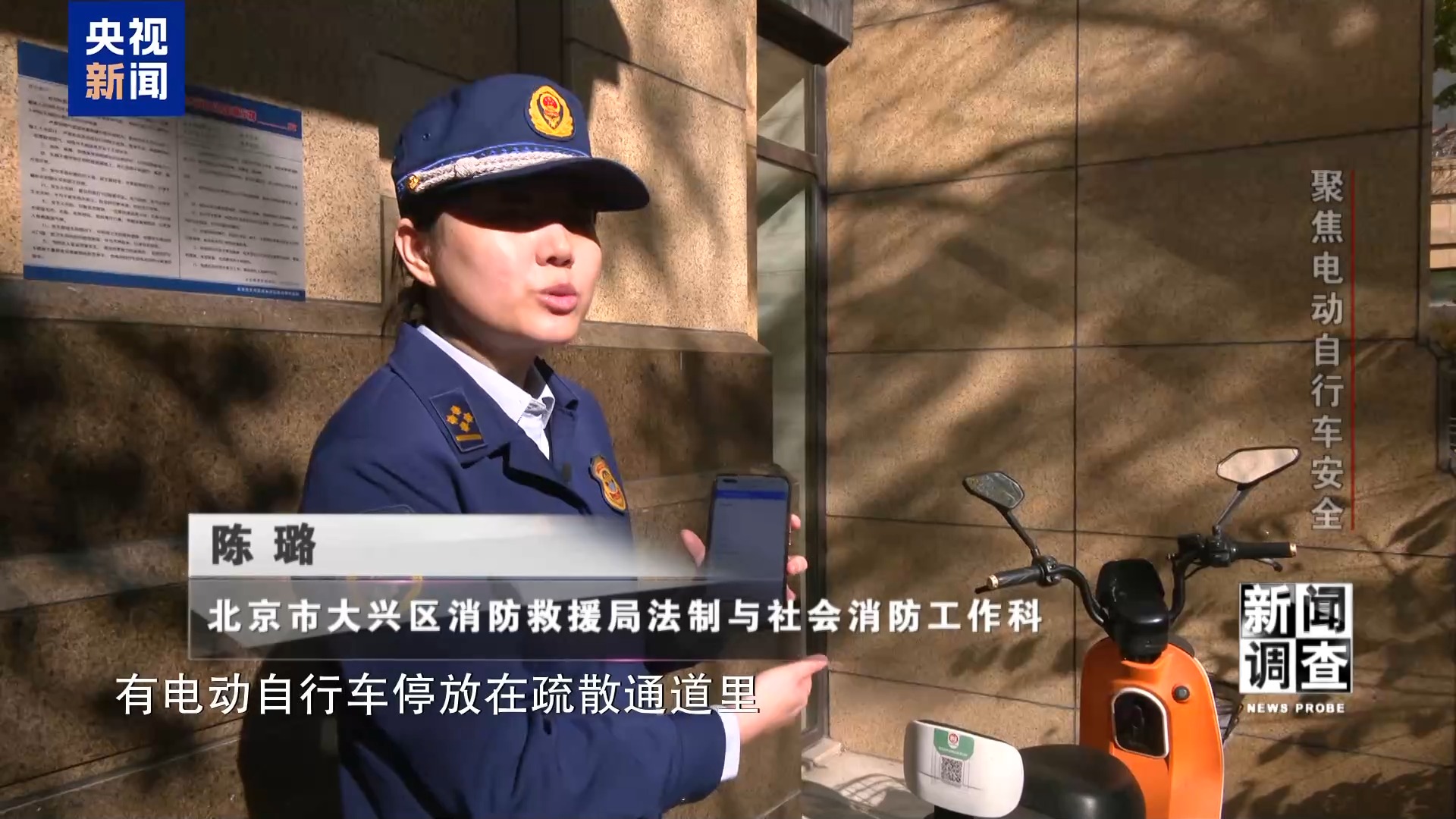 治理电池、打击改装！电动自行车全链条安全加码(图35)
