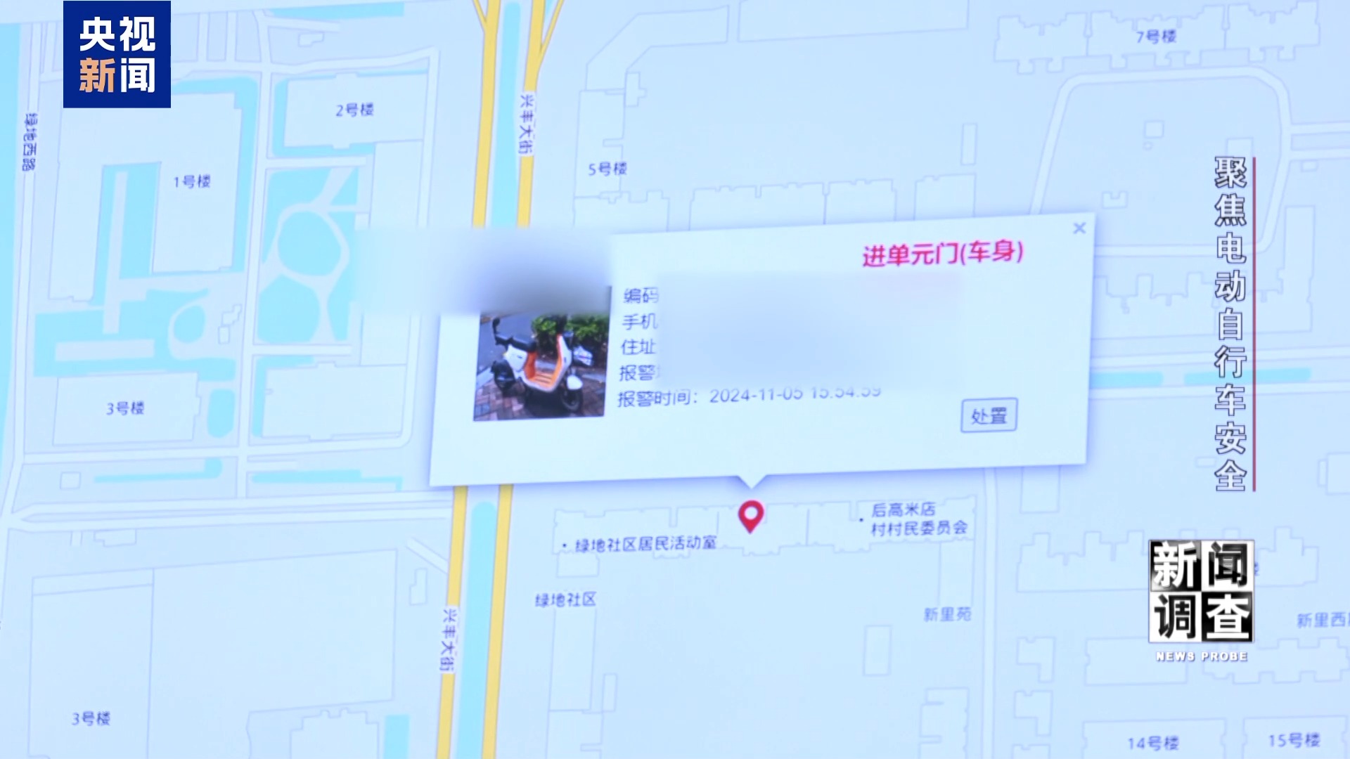 治理电池、打击改装！电动自行车全链条安全加码(图36)