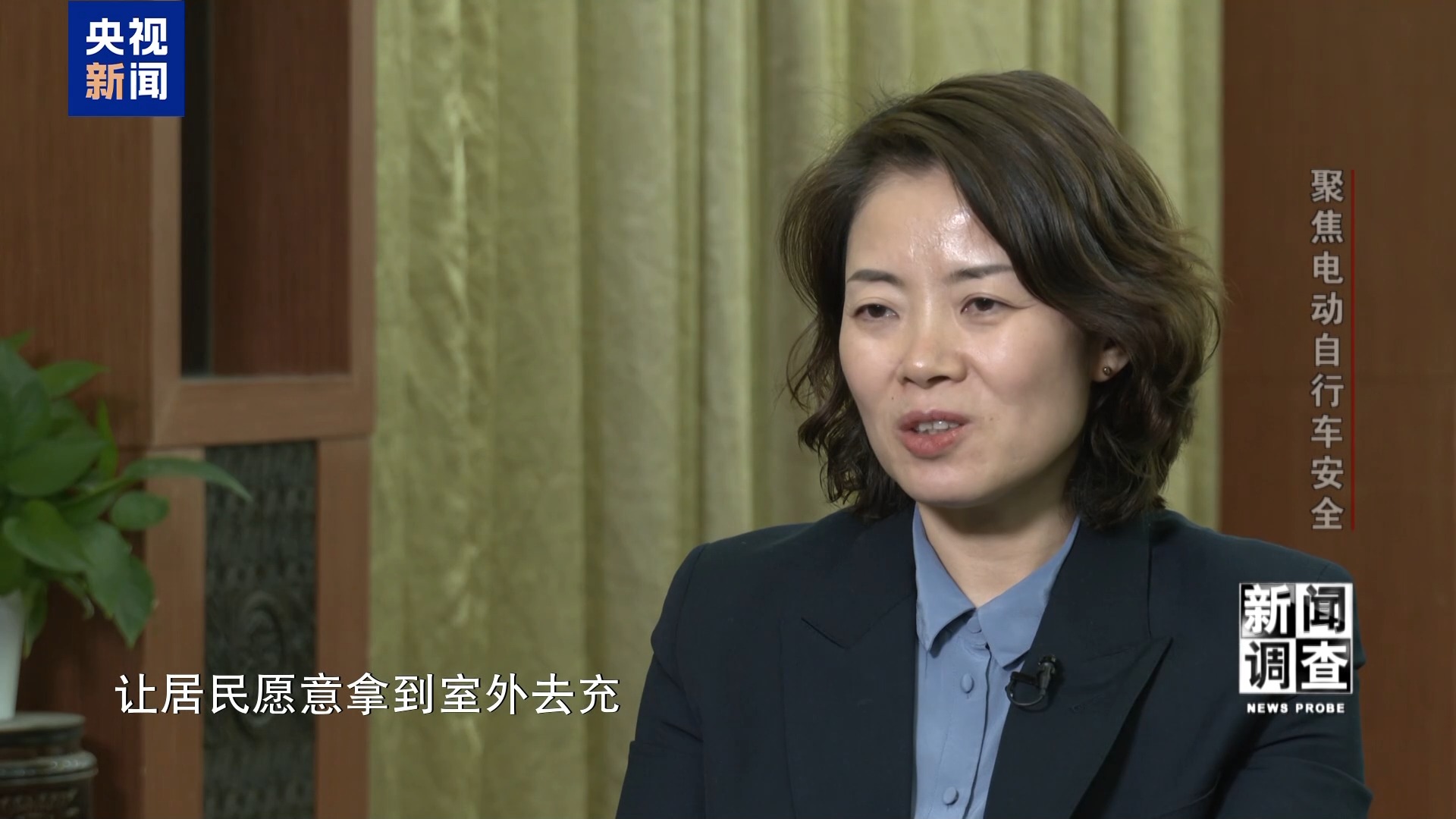 治理电池、打击改装！电动自行车全链条安全加码(图38)