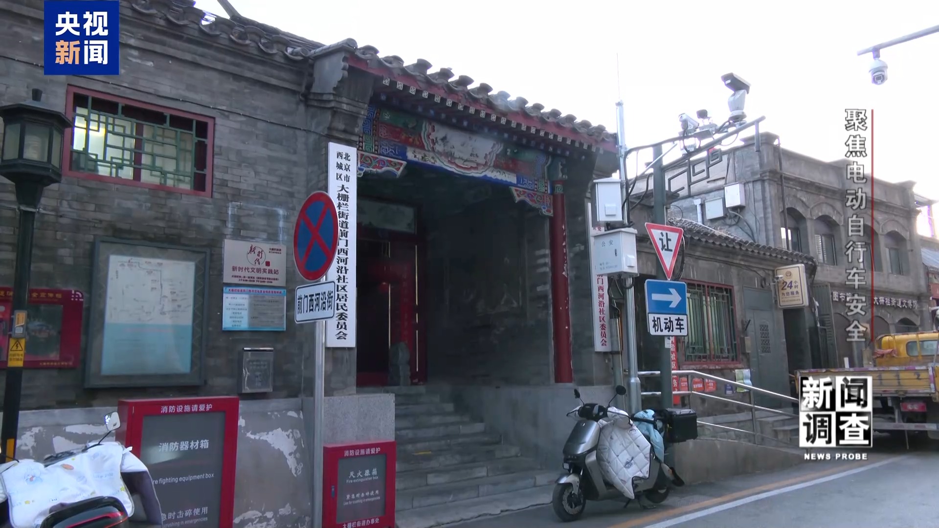 治理电池、打击改装！电动自行车全链条安全加码(图41)