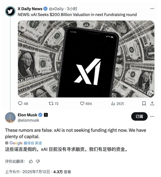 Manus清空国内多平台账号北京办公区目前仅剩十余人在岗(图6)