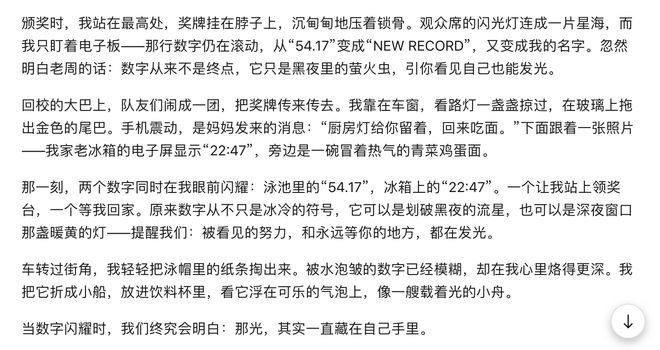 深夜突袭！万亿参数MoE模型KimiK2上线即开源月之暗面能否重归C位？(图3)