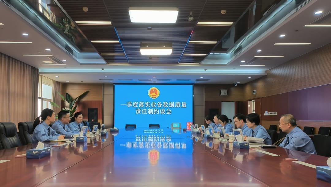 提升数据监管效能助力检察工作高质量开展(图3)